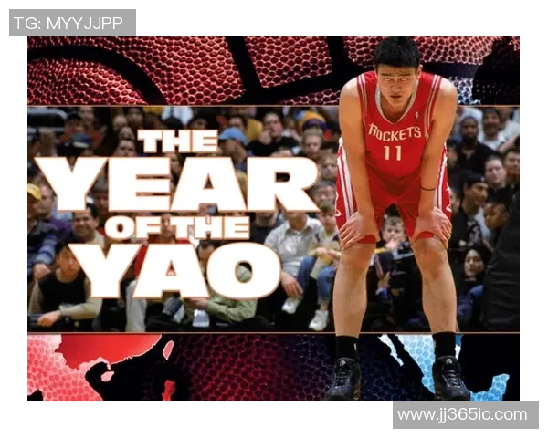 姚明在赛场外的挑战与机遇下一步该如何应对