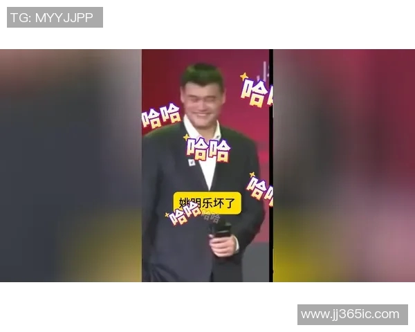 姚明搞笑配音大揭秘球场巨人化身幽默达人引发全网热议