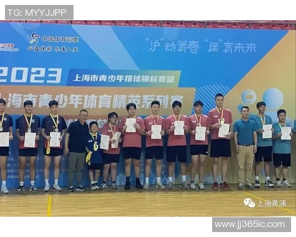 杭州排球队再创佳绩最新排球速度排行榜前十名揭晓